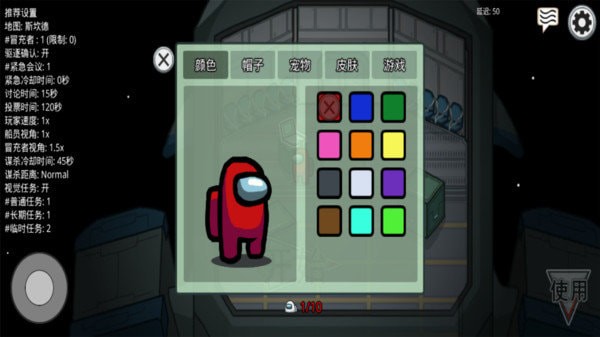 among us僵尸模式