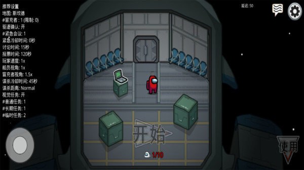 among us僵尸模式