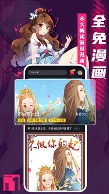北北北砂最新版