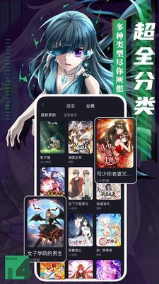 北北北砂最新版