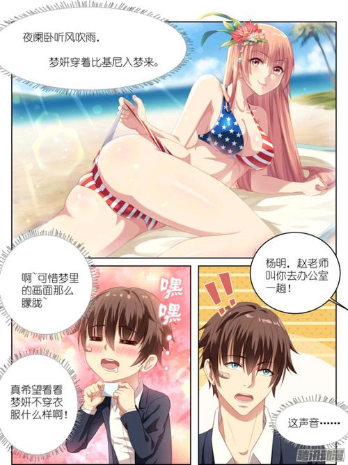 很纯很暧昧txt下载