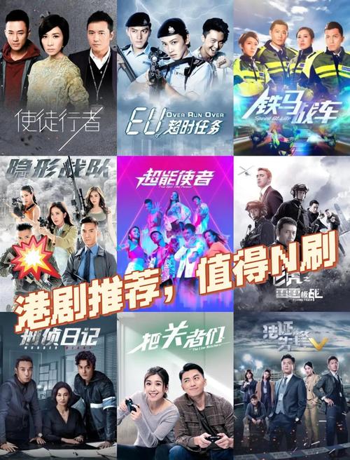 港剧网在线观看免费2021最新版