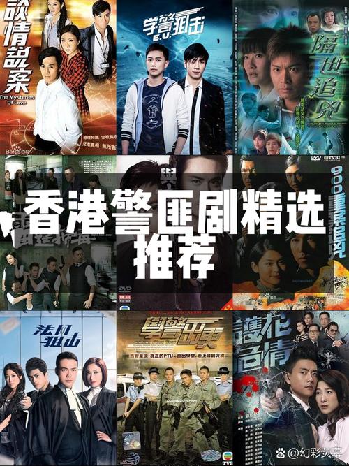 港剧网在线观看免费2021最新版