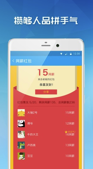 易班app(易班优课)V4.6.3 免费版