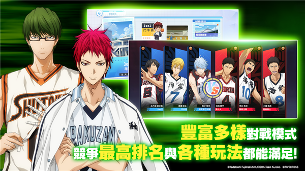 黑子的篮球港手机版