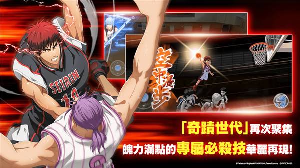 黑子的篮球港手机版