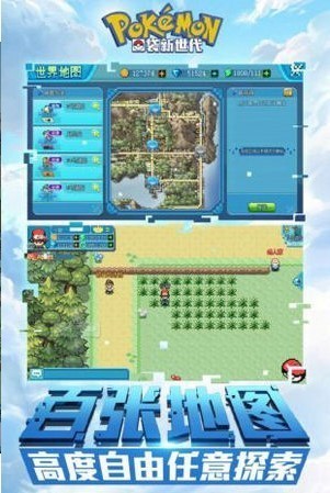 口袋妖怪究极日月807困难版