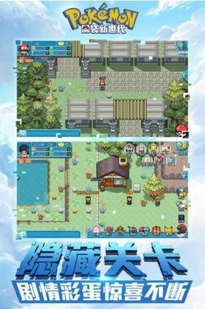 口袋妖怪究极日月807困难版