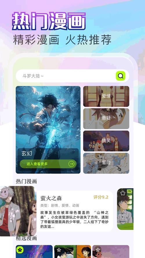 新D2天堂短视频APP