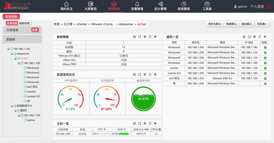 管鲍分拣中心入口视频