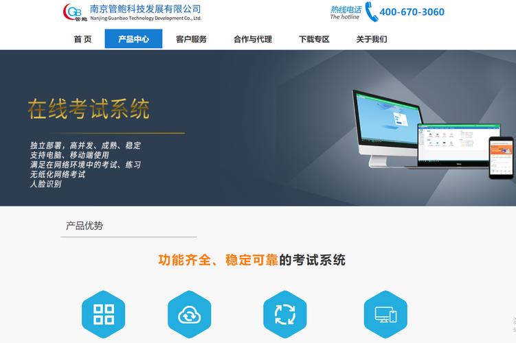 管鲍分拣中心入口视频