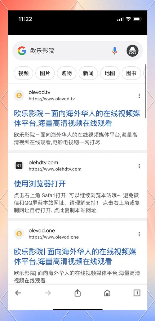 欧乐影视app在线无限观看