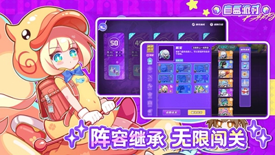 盲盒派对官方版