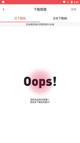 lutubeAPP下载免费