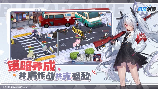 蔚蓝档案 在梦幻岛玩捉迷藏复刻版本