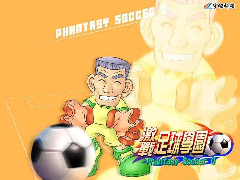 激战足球学园免费版