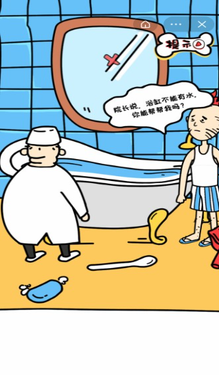 我不是深井冰最新版