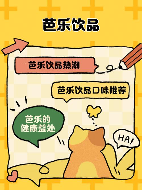 草莓丝瓜芭乐鸭脖奶茶app免费版