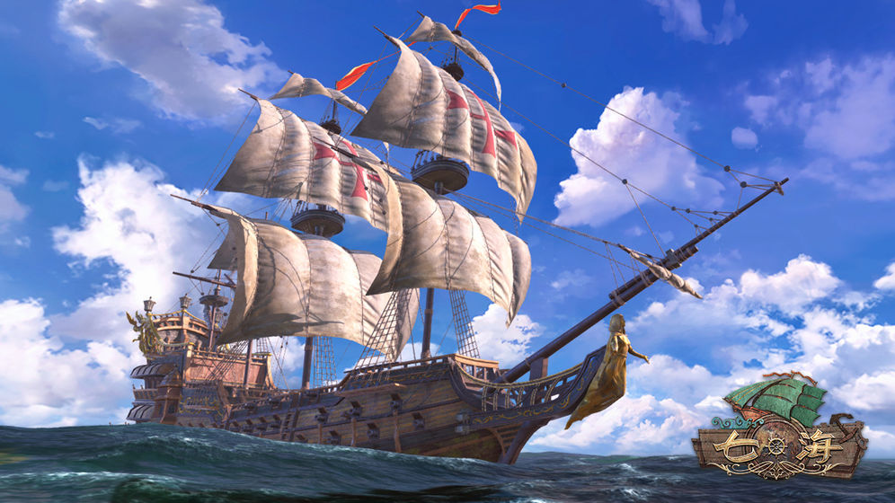 代号七海免费版