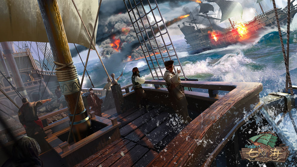 代号七海免费版