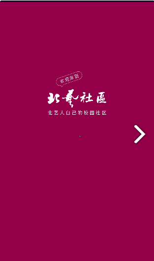 北艺社区官网版