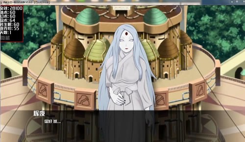 火影女忍训练最后的战争2.1