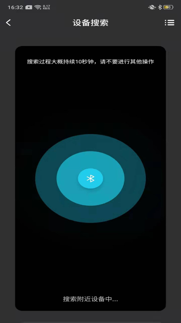 Lehe(Lehe智能电动滑板车)V1.3.1 安卓最新版
