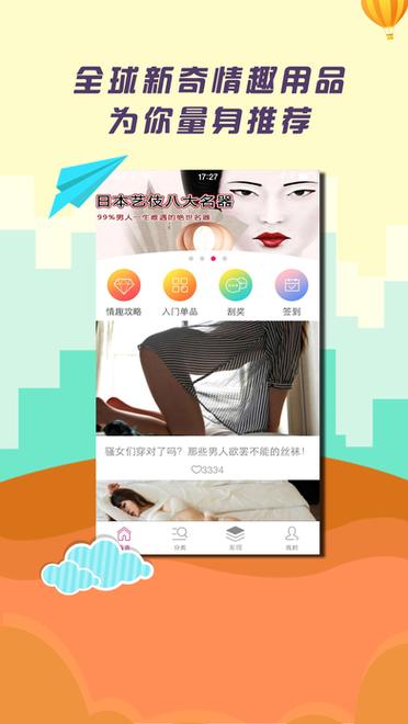 合欢app下载汅api