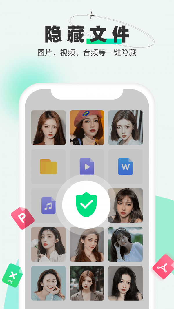 章鱼应用隐藏官网版