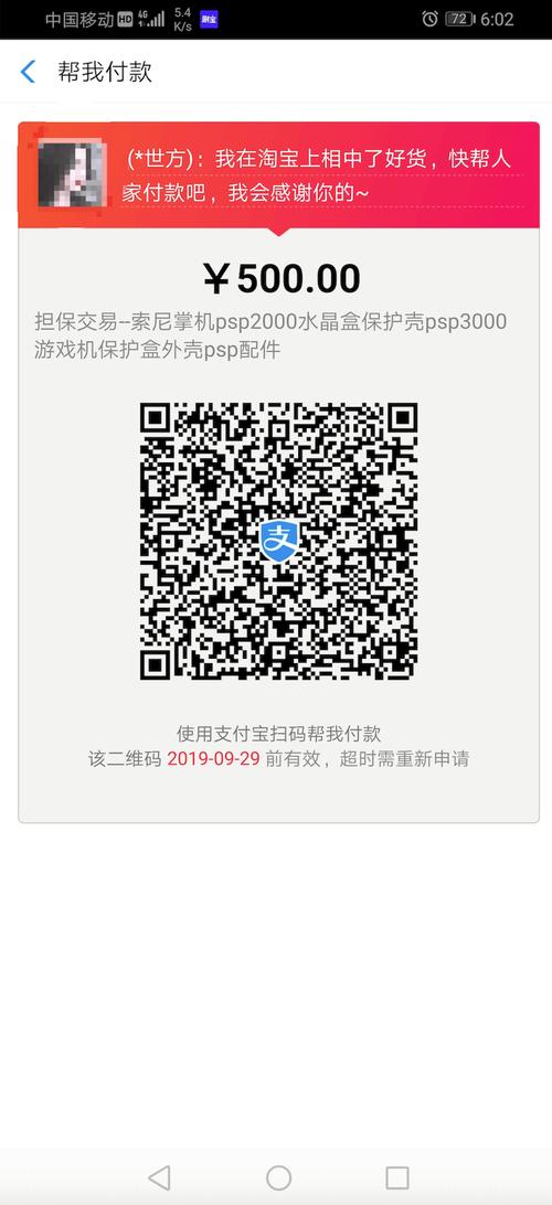 富二代app旧版下载汅api免费大全