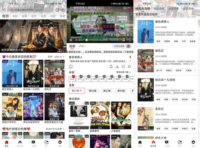 富二代app旧版下载汅api免费大全