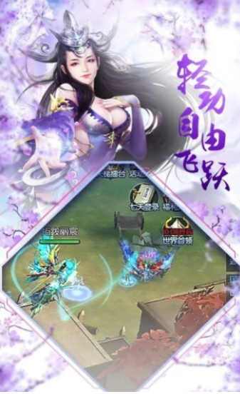 我在神界刷装备