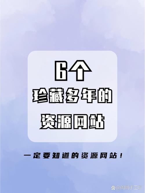零零后资源网大全