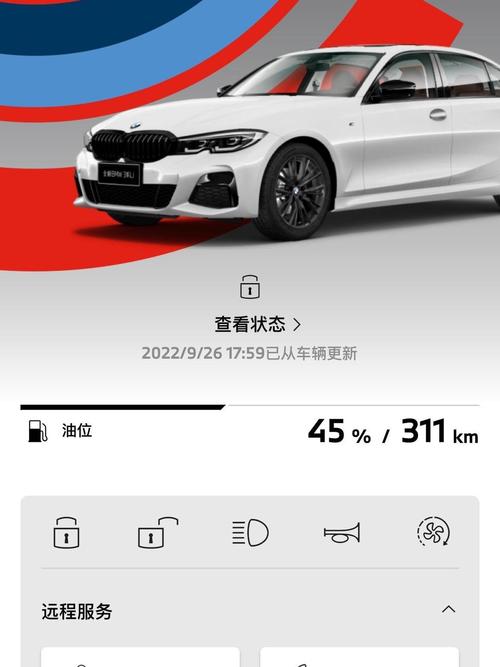 永久破解盒子直播宝马