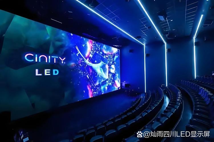 成都影院高清在线