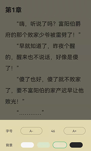 知遇小说2024最新版