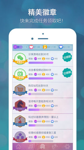 别踩音乐块儿官网版