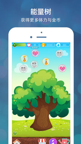 别踩音乐块儿官网版