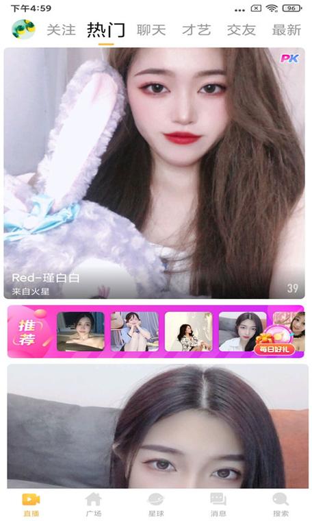 Myreading夜月直播