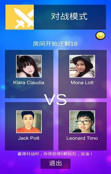 魔法钢琴手机版