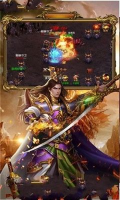 传奇红包版微信提现