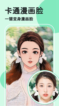 轻言相机最新版