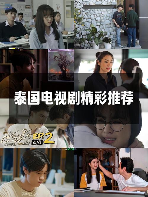 泰剧2021影视大全