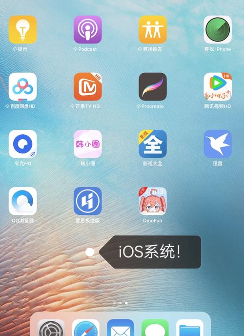 芭乐视频ios下载无限看
