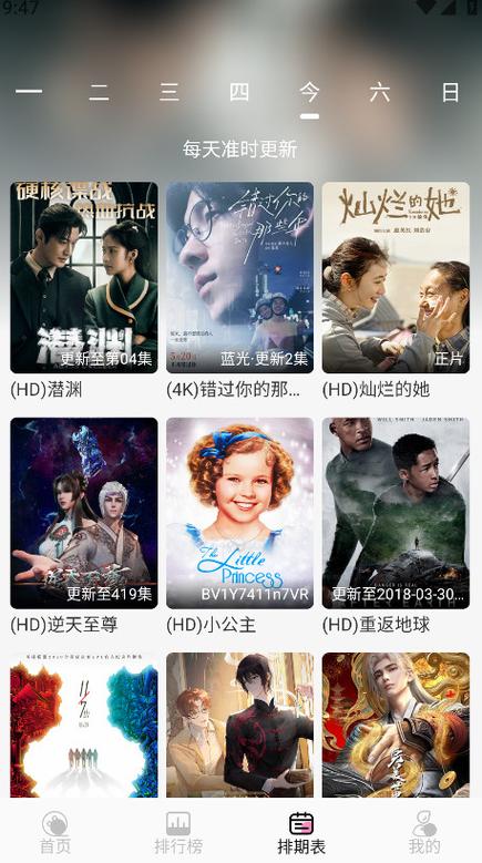 黄桃影视下载安装官方