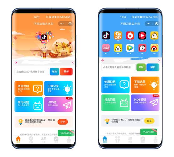 f2d6.app1.3.8版本免费