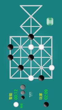 石子棋手机版