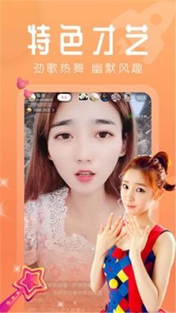 野花社区视频在线app