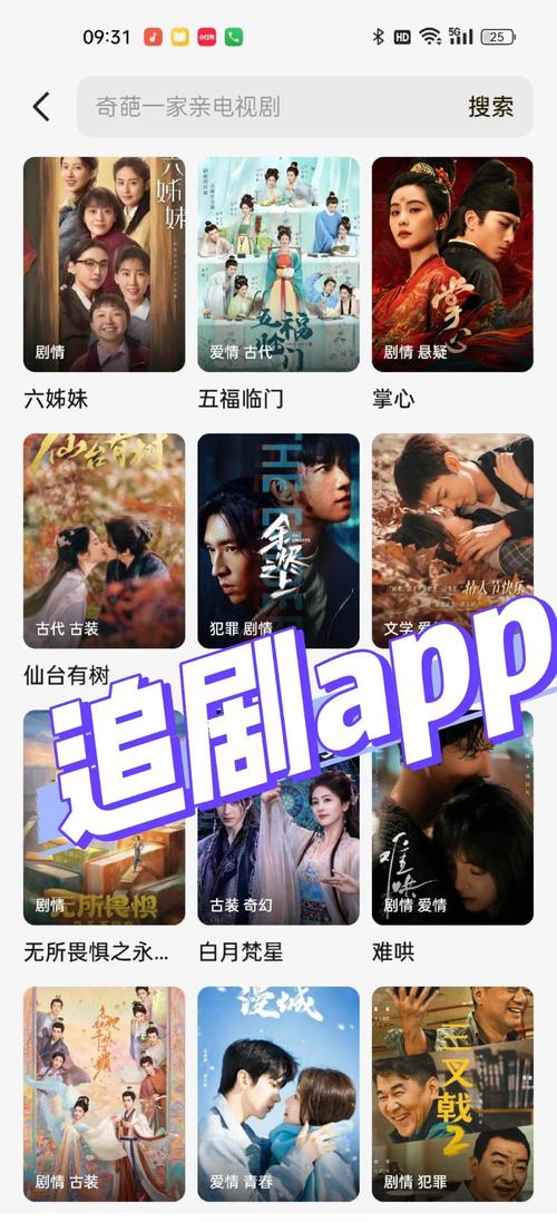 xm追啦在线播放