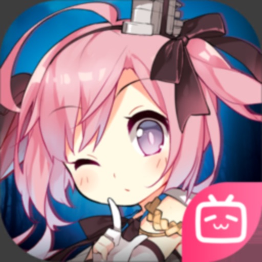 碧蓝航线 从零开始的魔王讨伐版本